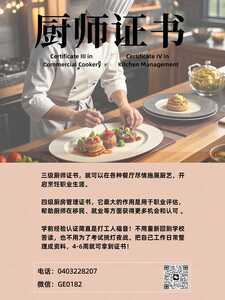 卡通厨师1 卡通厨师1