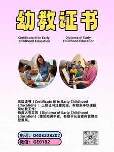 真人幼教三级1