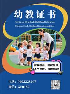 幼教0.0