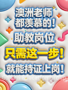 助教1