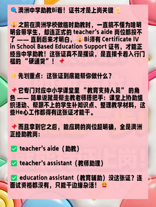 助教2