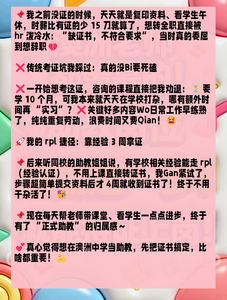 助教3