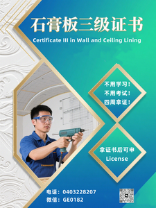 石膏板6