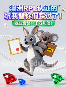 RPL证书21