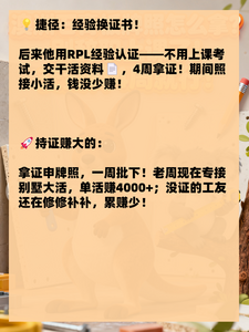 石膏板证书呢8