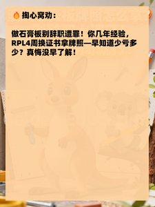 石膏板证书呢9