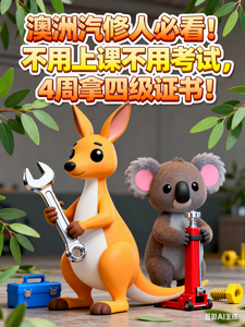 健身教练7