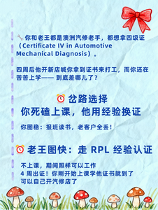 汽修四级证书图片2