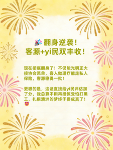 按摩图片证书6