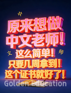 tae证书图片6