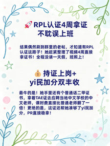 tae证书图片8