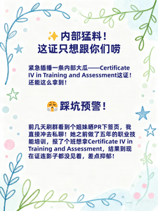 tae证书图片7