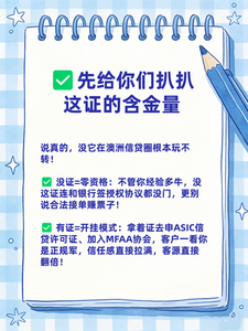 贷款图片5
