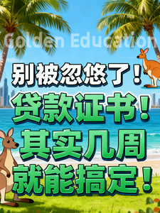 贷款图片2