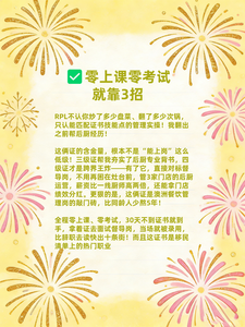 厨师图片证书5
