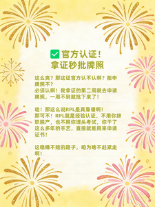 石膏板图片6