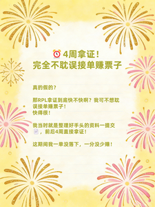 石膏板图片5