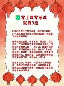 厨师图片证书7