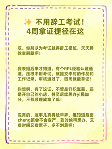 烘焙图片证书5