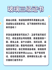 玻璃9
