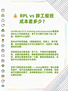 中文老师证书3.
