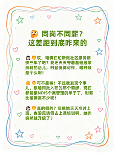 社区服务图片3