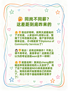 社区服务图片5