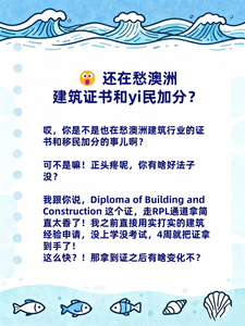 建筑大专图片3