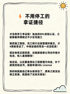 木工图片证书5