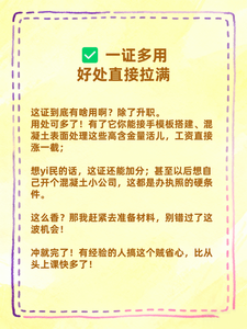 混凝土图片5