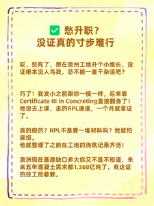 混凝土图片3