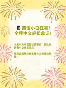 按摩图片证书5
