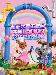 水管图片5