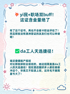酒店管理图片8