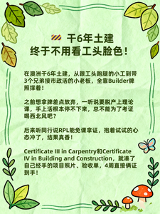 builder图片证书12