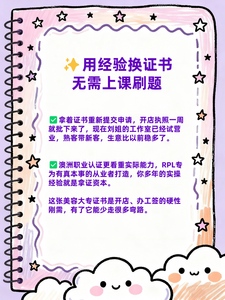 美容图片5