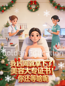 美容图片2