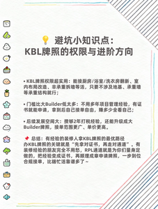 kbl牌照图片证书5