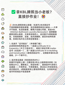 kbl牌照图片证书3