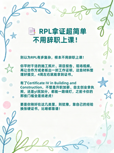 建筑四级证书669