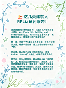 建筑四级证书668