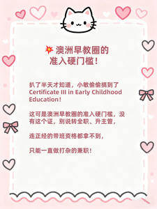 幼教图片8