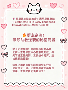 幼教图片7