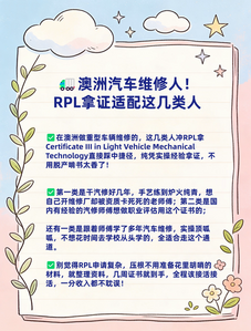 汽修证书图3