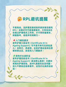 老年护理图3