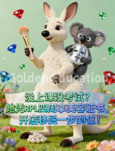美容证书图1
