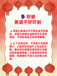 按摩师图片证书5