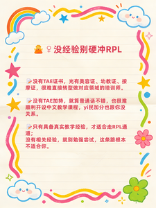 中文老师图片7