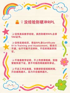 中文老师图片6