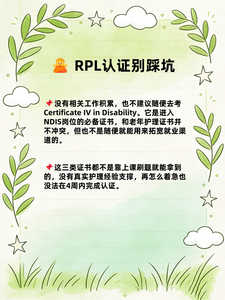 老年护理图片5